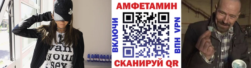 Метамфетамин винт  Звенигород 
