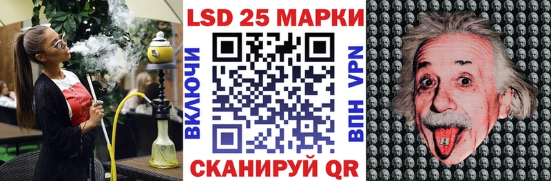 Марки NBOMe 1,8мг  Звенигород 