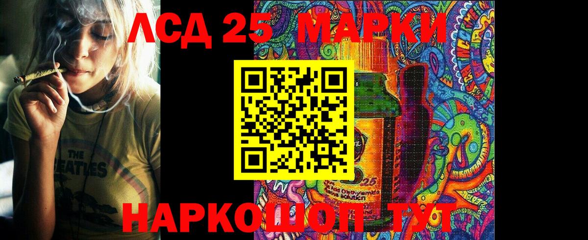 Звенигород  Марки N-bome 1,8мг  Вход с VPN 