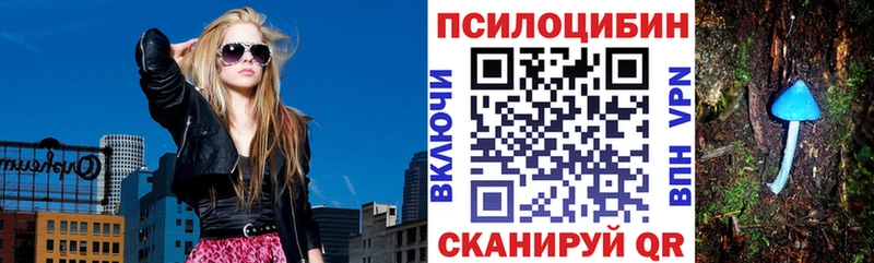Галлюциногенные грибы ЛСД  что такое наркотик  Звенигород 